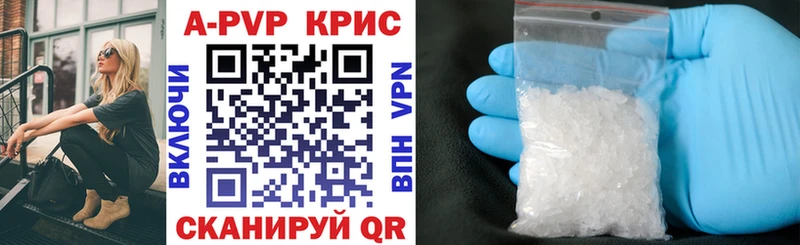 Alpha-PVP СК КРИС  Аргун 