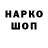 Марки NBOMe 1500мкг Antony Syvenko