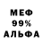 Alfa_PVP крисы CK Dunduz Dunduz