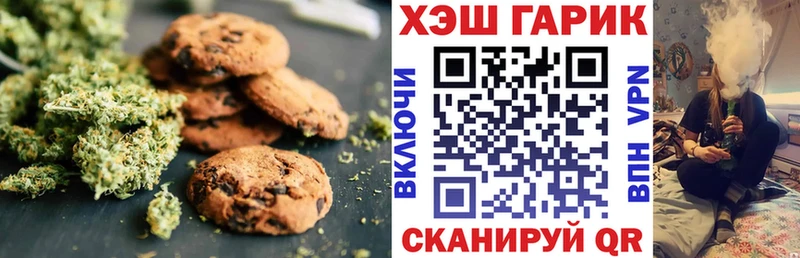 купить  сайты  Аргун  нарко площадка телеграм  Cannafood конопля 