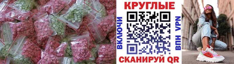 наркотики  Аргун  Экстази 280мг 