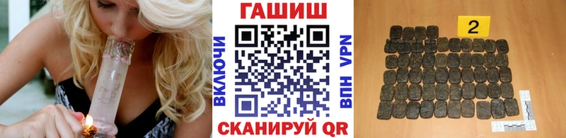 ГАШИШ Изолятор  Аргун 