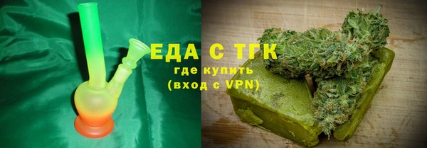 spice Алексин