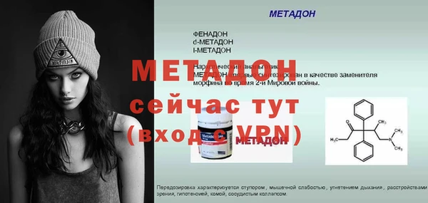 экстази Мегион