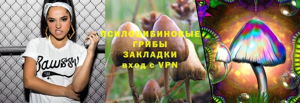 MESCALINE Алексеевка