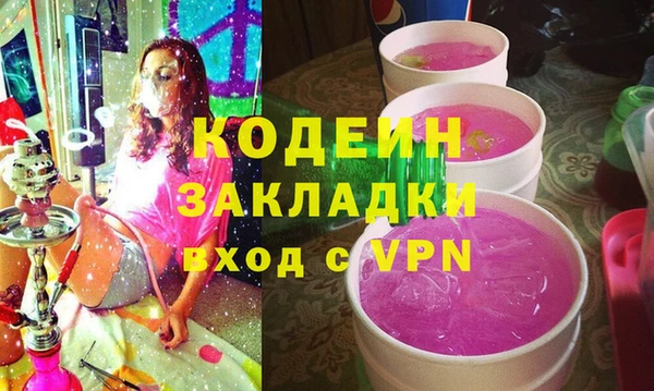 MESCALINE Алексеевка