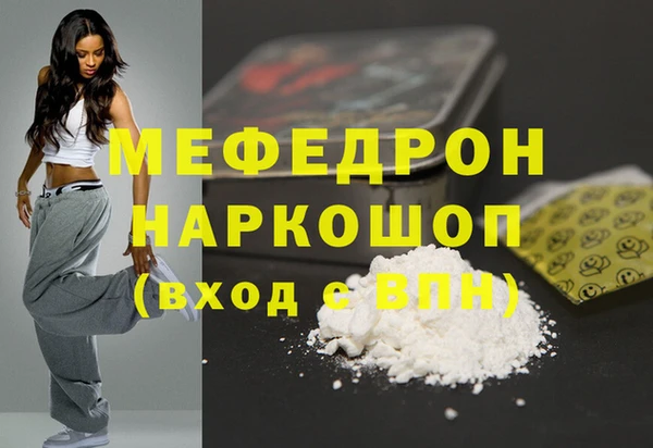 MESCALINE Алексеевка