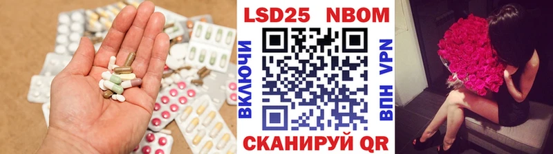LSD-25 экстази кислота Аргун