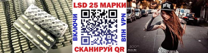 Лсд 25 экстази ecstasy  купить   Аргун 