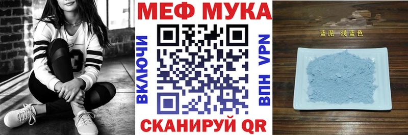кракен сайт  Аргун  МЯУ-МЯУ кристаллы  где купить  