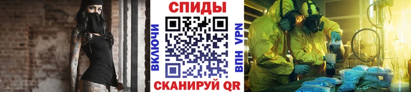 МЕТАМФЕТАМИН Methamphetamine дарнет шоп Аргун