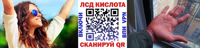 Марки NBOMe 1,8мг  Аргун 