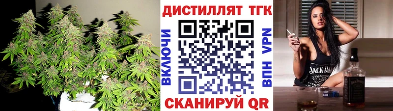 ТГК гашишное масло  Аргун 