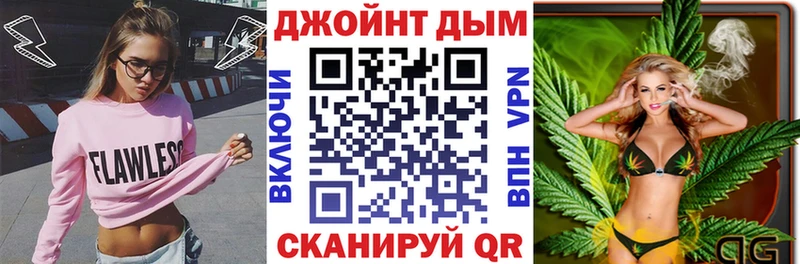 мега зеркало  Аргун  Конопля индика 